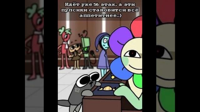 мир денди