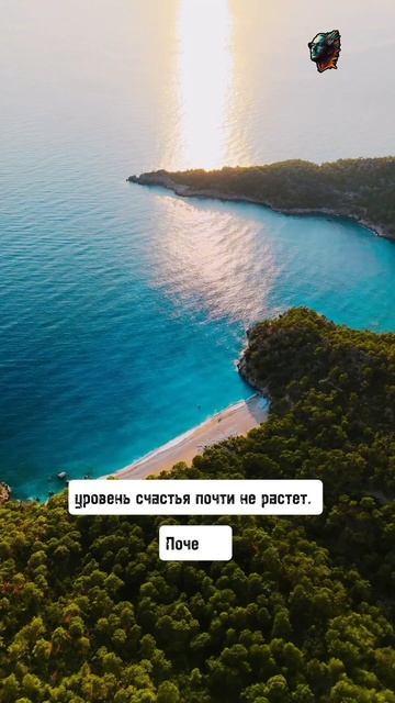 Сколько денег нужно для счастья?