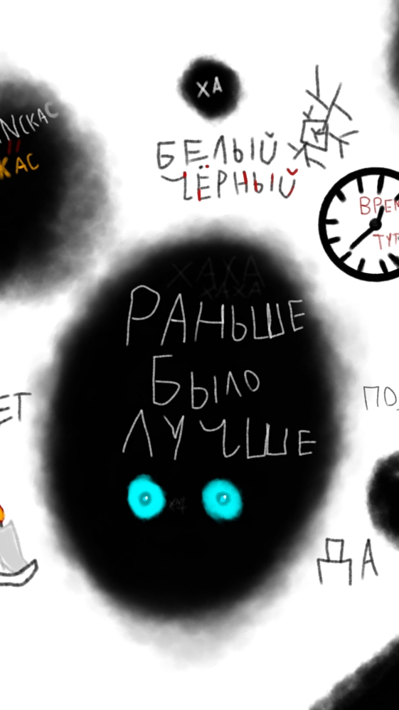 раньше было лучше (whiskas)