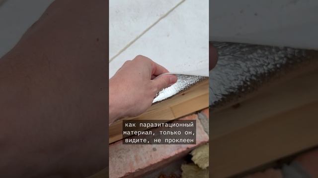 😱🤦♂️Ошибки монтажа кровельных работ, приводят к полной переделке мансарды.👩💻