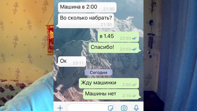 Еду на съёмку ❌ но что-то пошло не так