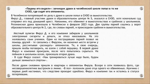 Сериал 8.4