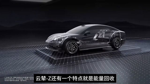 比亚迪仰望U7登场！超1300马力+革命性技术云辇-Z，悬挂强的可怕