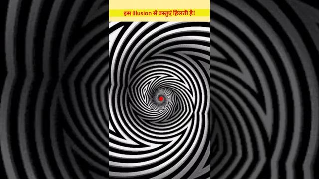 Spiral Optical illusions 👈 n. 33