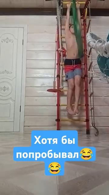 Трюк нинздя