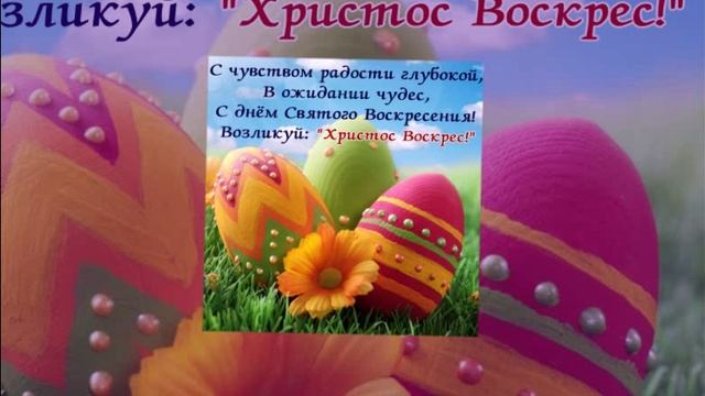 ХВ