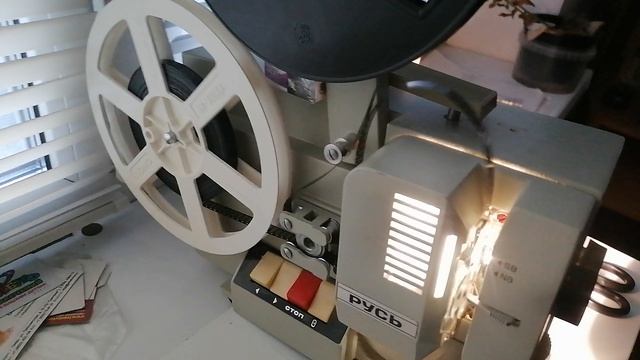 Новый кинопроектор Русь VID_20250329_184406.mp4