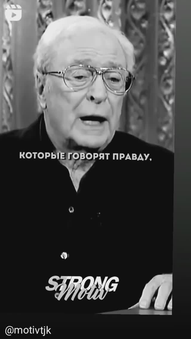 Говорите правду #мотивация #достижениецелей #успех #саморазвитие #вдохновение  #силаволи #тыможешь