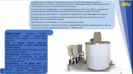Лекция 6 Техмолока рус Диханбаева Ф