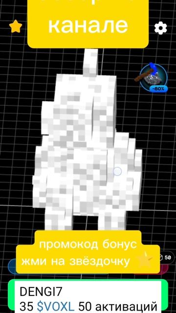 Voxel воксель коала сделал 3d модель. из 3д воксель пиксель
