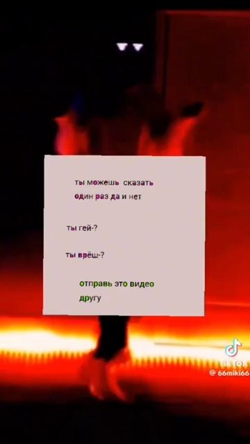 опрос