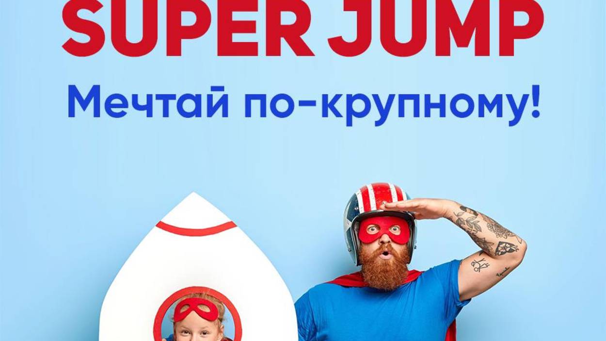Основатели / FOUNDER SUPER JUMP