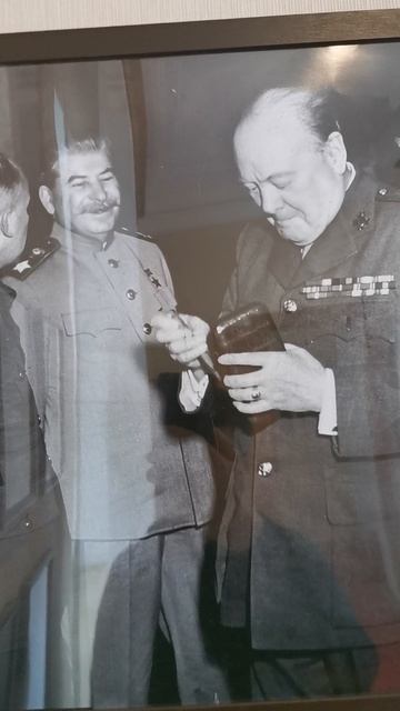 Фотографии 1945, Юсуповский дворец. Ялтинская конференции