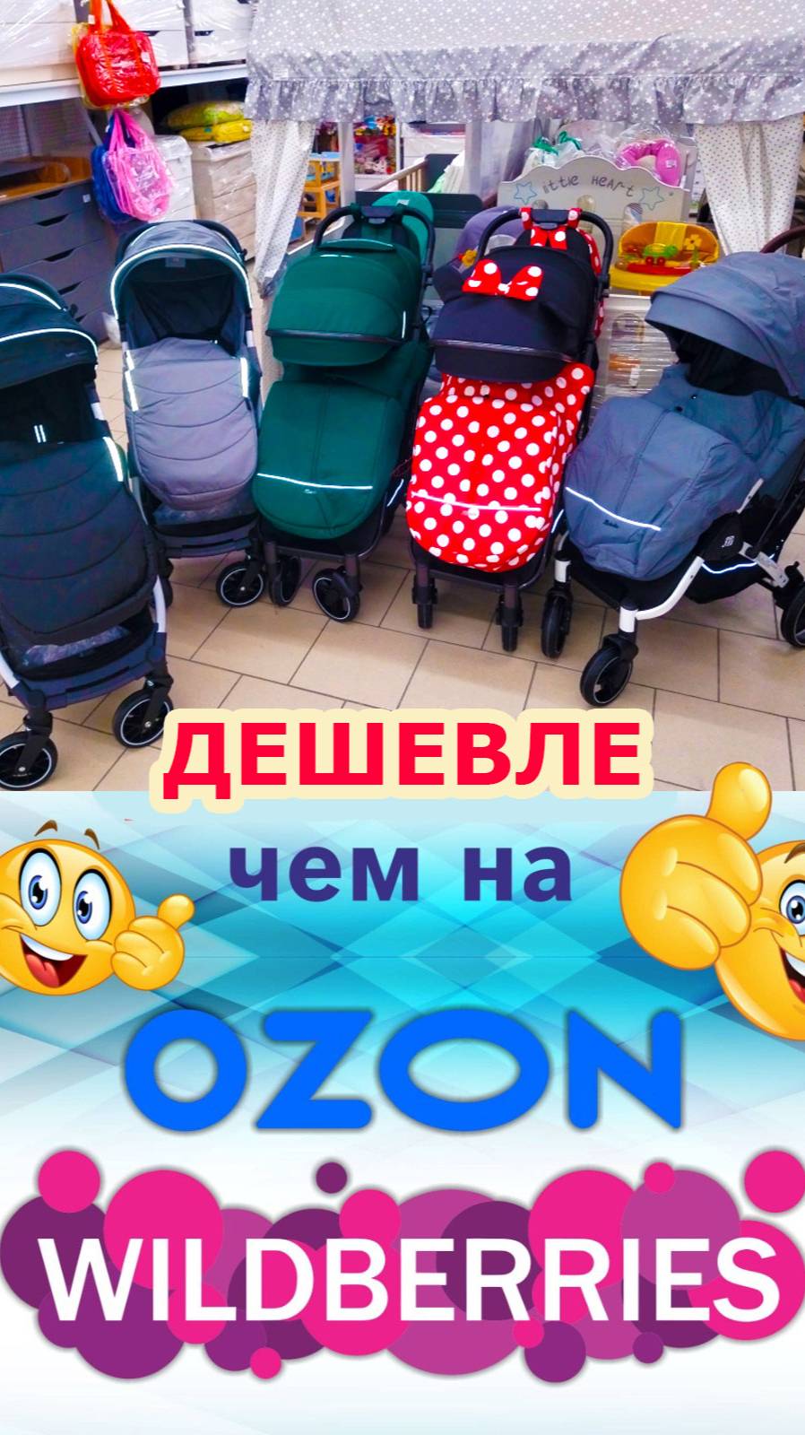 Прогулки_2025