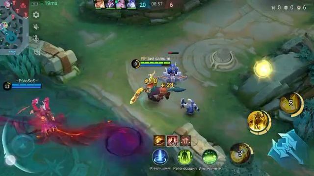 Mobile Legends бог помощи хилос