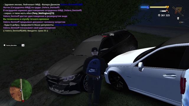Чок