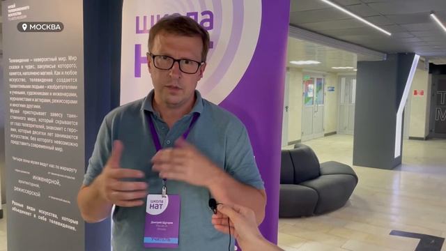 Корреспонденты  «Толка» прошли обучение в Останкино