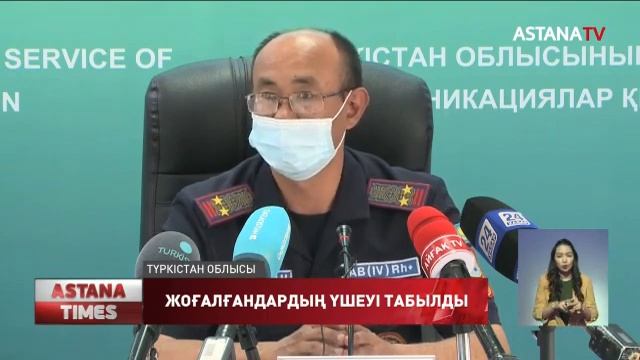 Сайрам-Өгем мемлекеттік ұлттық табиғи паркінде адасқан жеті адамның үшеуі табылды