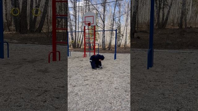Прогулка