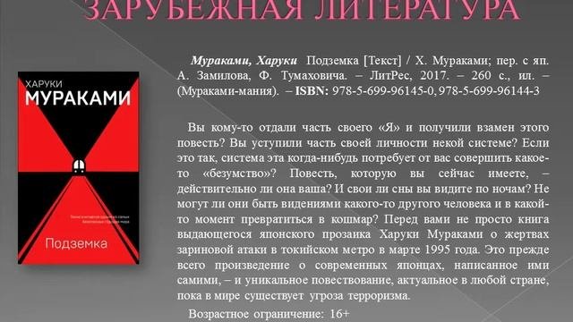 Виртуальная выставка. 
