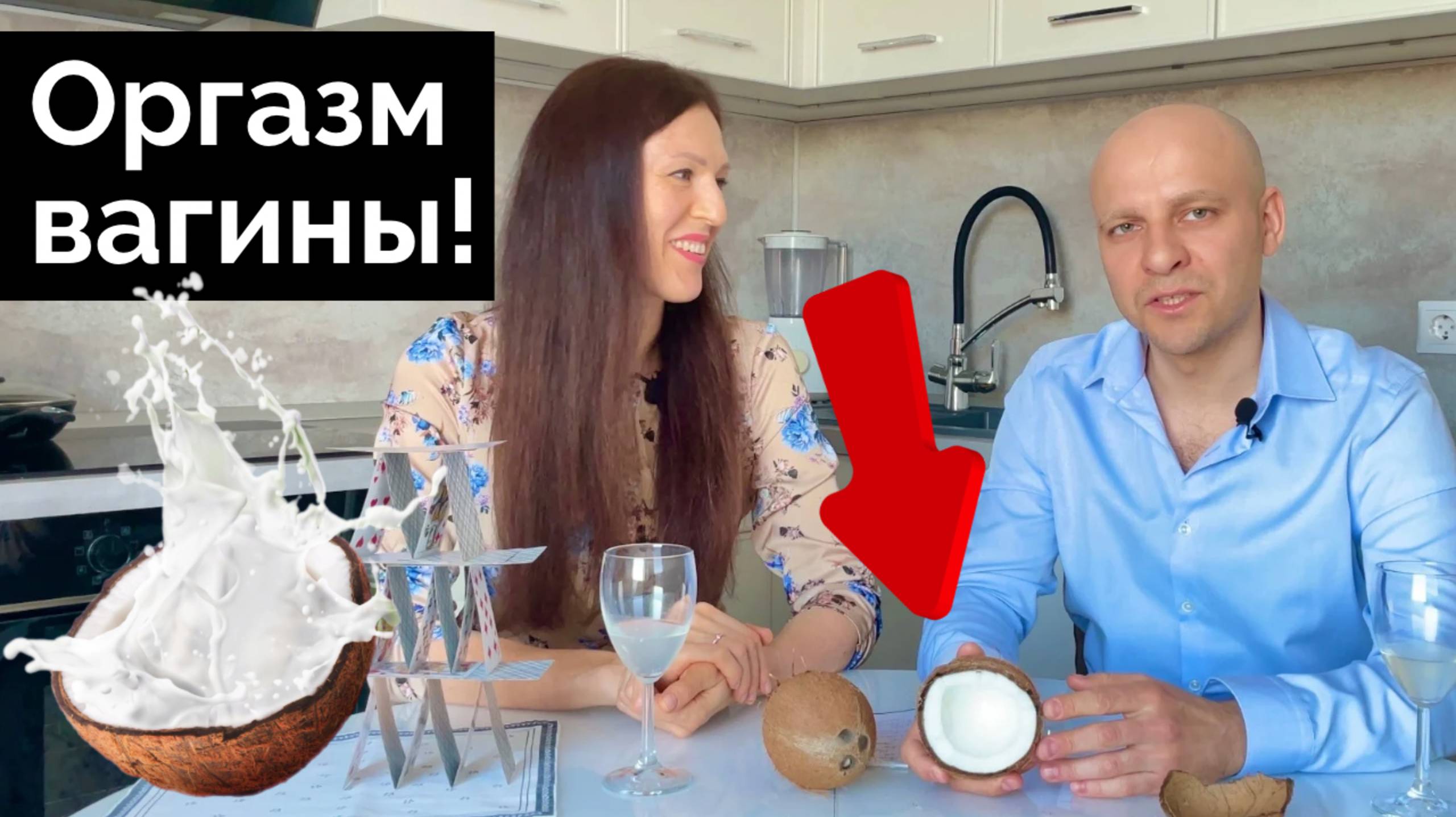 Как получить вагинальный оргазм. Секреты вагинального оргазма от сексологов