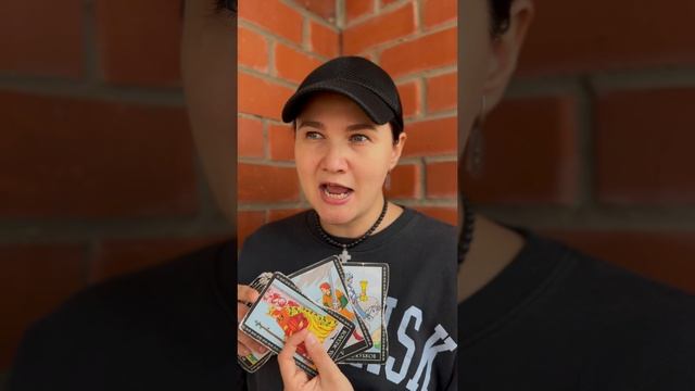 РАСКЛАД ТАРО ОНЛАЙН: Что СУСЛИК хочет от тебя⁉️