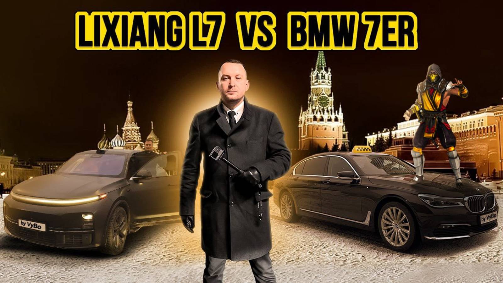 Лисян против БМВ батл / Таксуют ВСЕ / Смертельная битва / Mortal Kombat 2