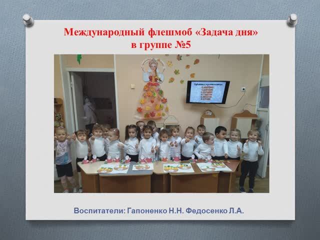 #ЗадачаДня2023