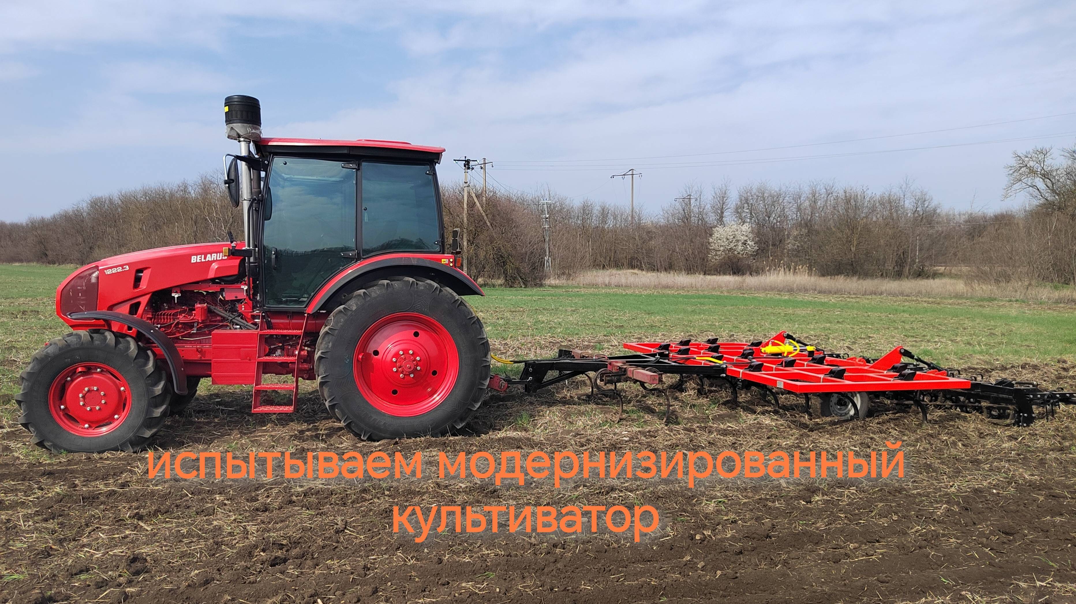 Модернизация культиватора КШУ-4 "Полярис"