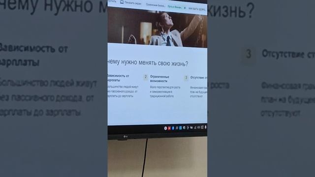 Бизнес-школа , Сэсэг Цыренжапова о бизнесе с 4Life Research