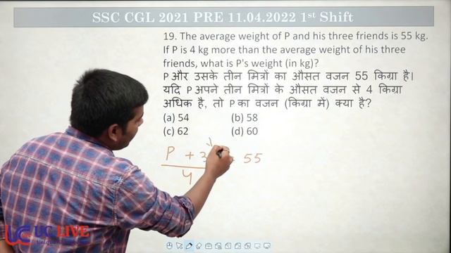 The average weight of P and his three friends is 55 kg. If P is 4 kg more than the average weight o