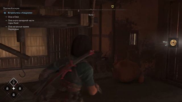 Прохождение Assassin’s Creed Shadows — Часть 7: Схватка в Сакамото