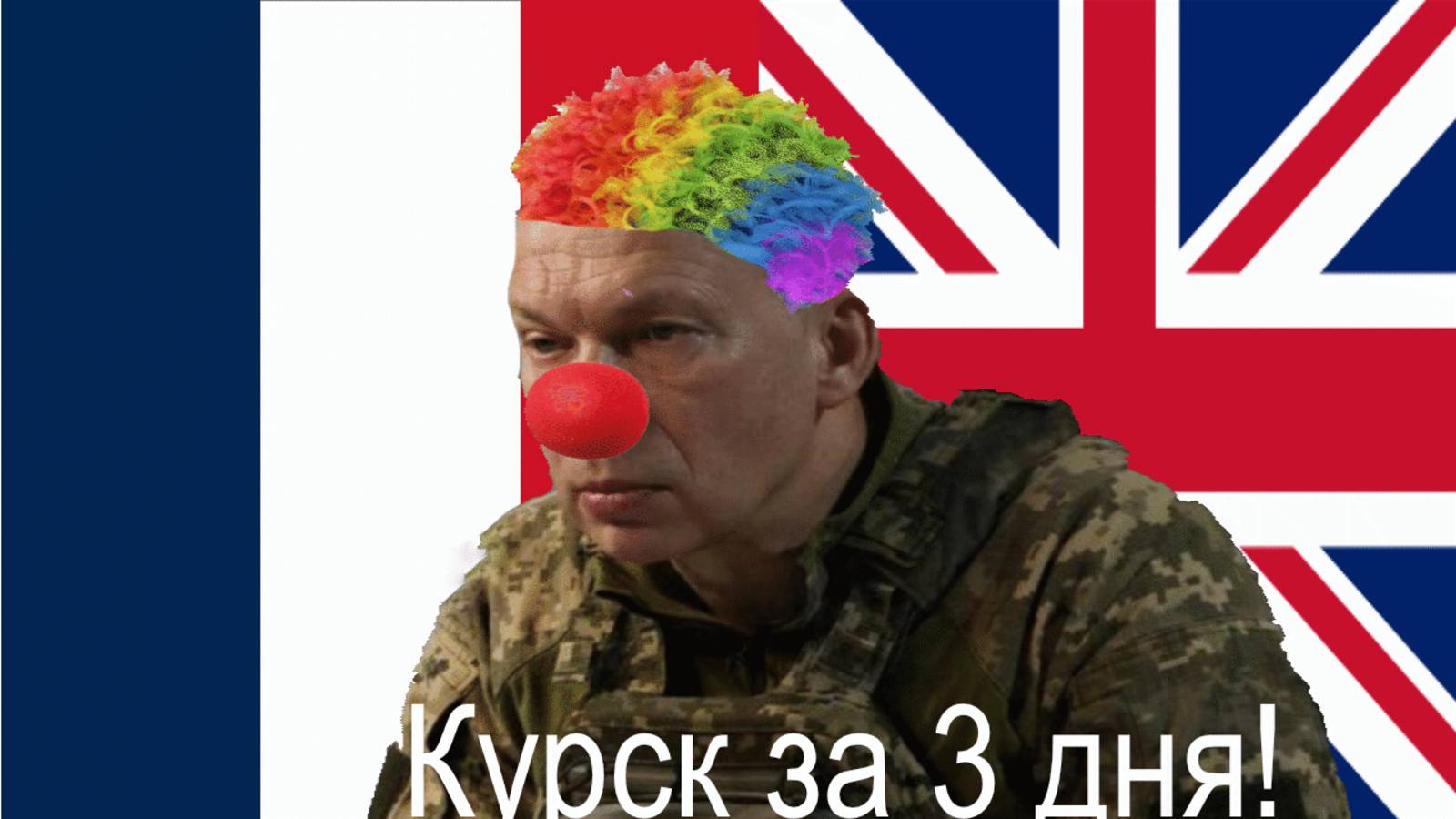 ТГ канал Военное дело Сырскому сказали взять Курск и Белгород до 1-го мая!