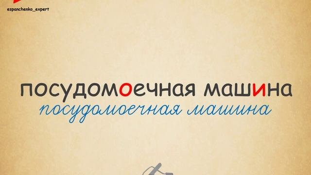 Русский язык | РКИ | На Кухне | Russian | In The Kitchen | 俄语 | 在厨房
