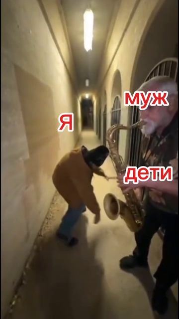 Пляшем