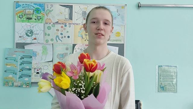 8В класс поздравление с 8 Марта