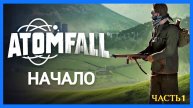 Atomfall - Английский Постапокалипсис - Часть 1 НАЧАЛО