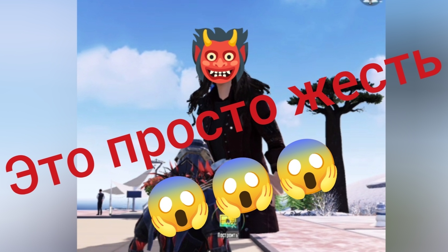 Жесть😱😱😱