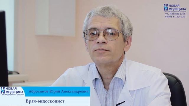 Абросимов Юрий Александрович
