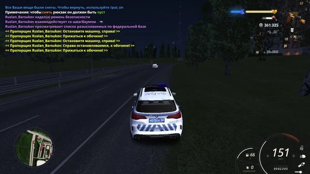 как всегда