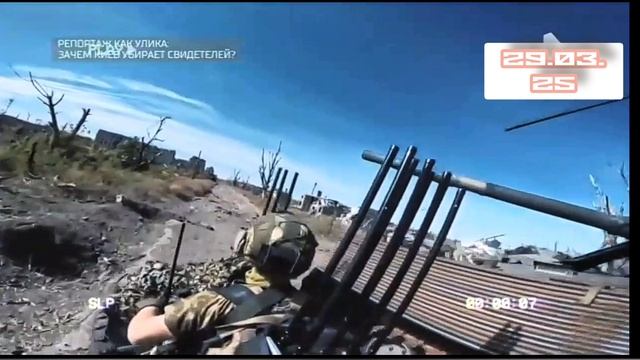 Документальный спецпроект Репортаж как улика 29.03.2025 основано на реальных событиях истории