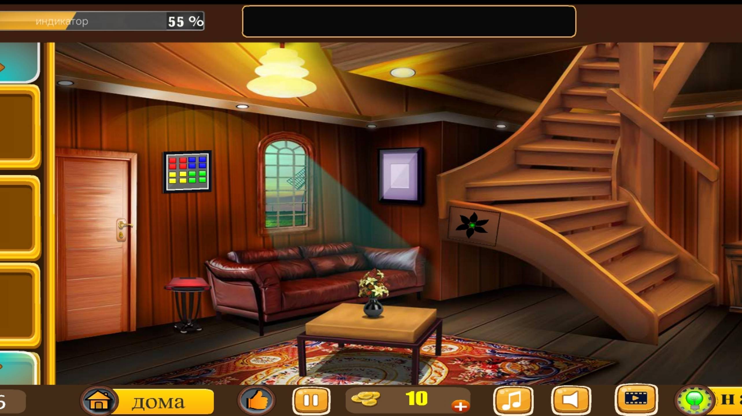 Прохождение игры 101 Room Escape Game
Уровень 31
101 комната, побег прохождение