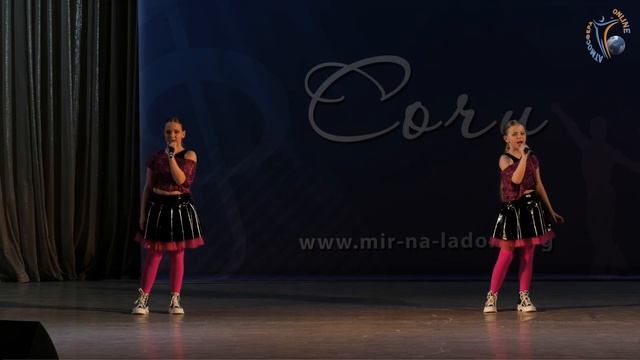 Дягилева Дарина и Хрулёва Анна — «Миллион шагов»
