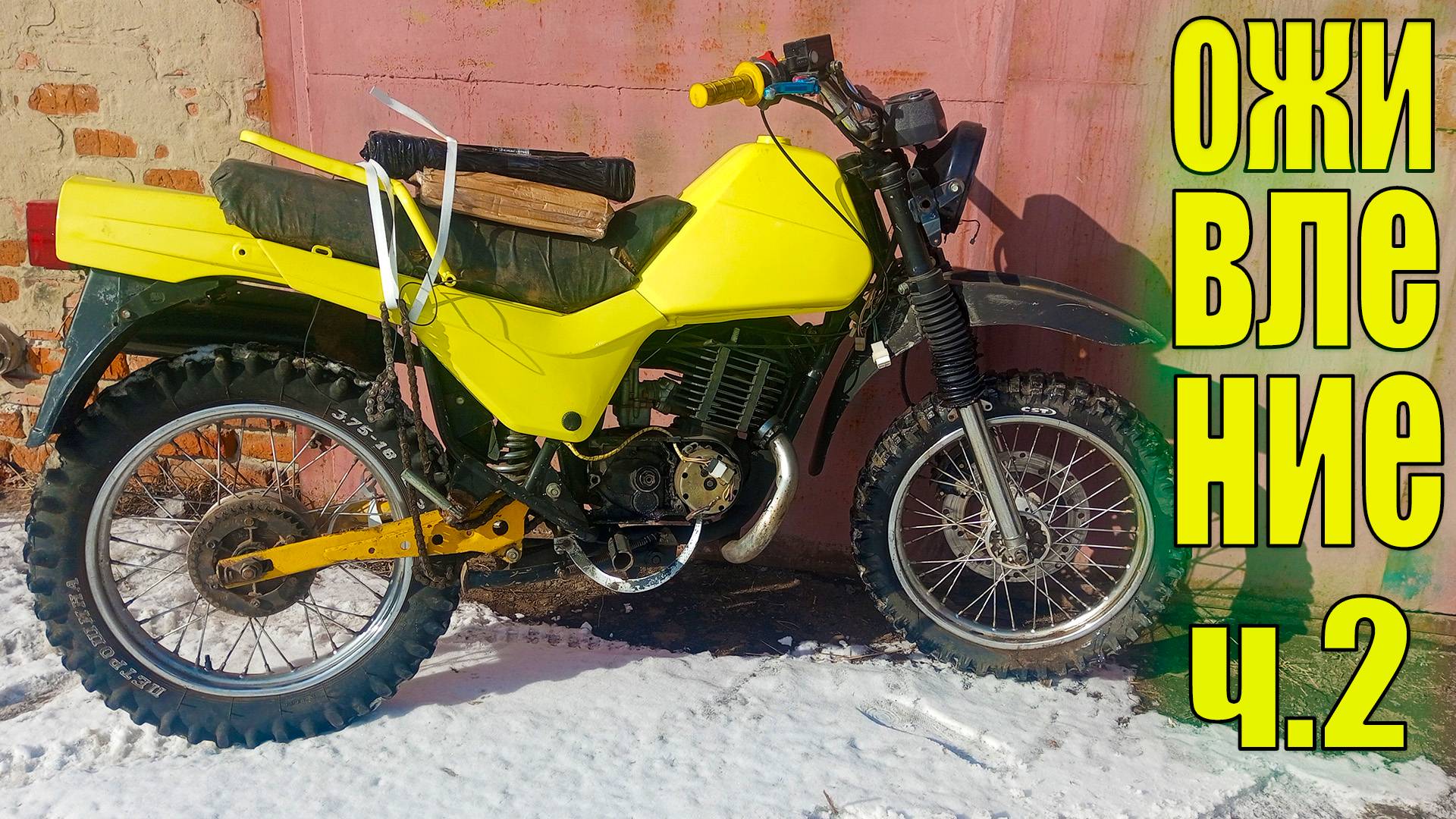 Оживление Совы. ЗИД 200. Часть 2.