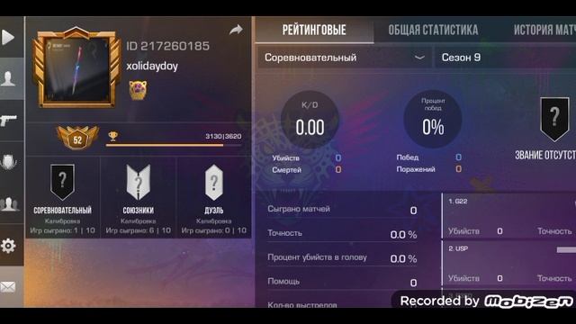 мой аккаунт standoff 2