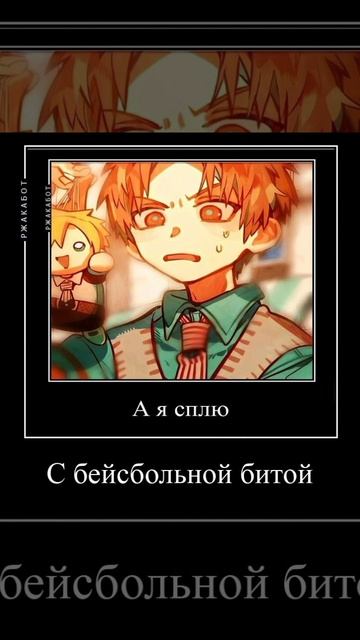 туалетный мальчик ханако