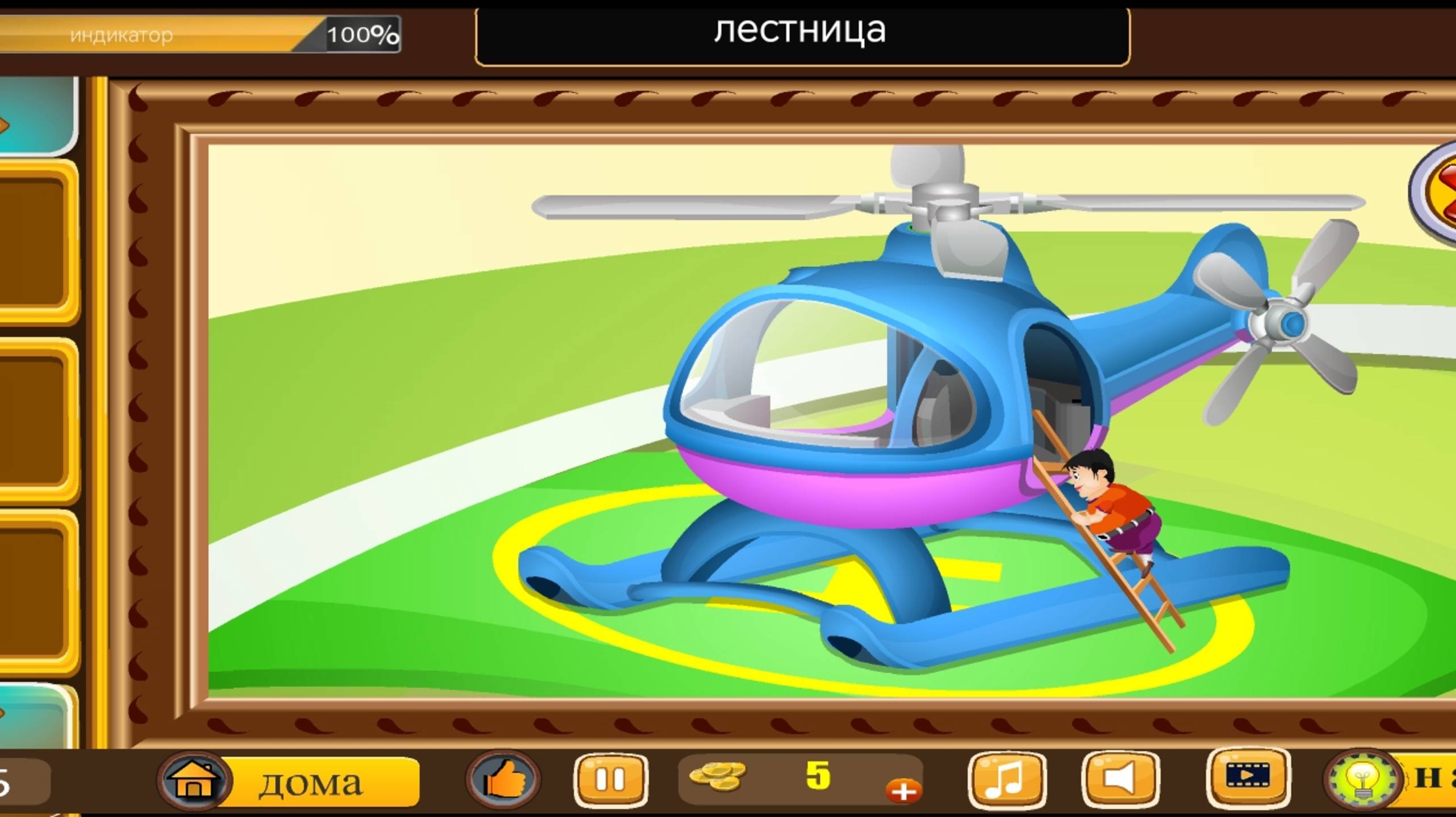 Прохождение игры 101 Room Escape Game
Уровень 30
101 комната, побег прохождение