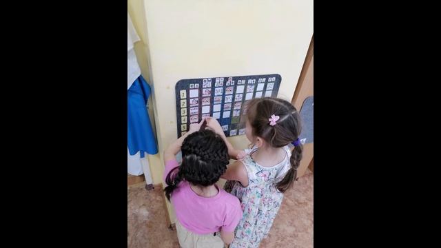 Наглядно-практическое пособие "Наши занятия"