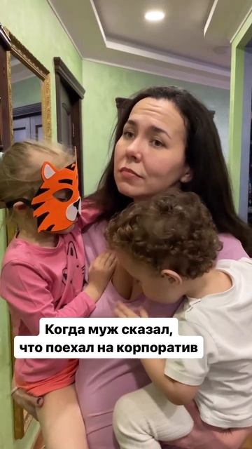 Декретный ОТПУСК