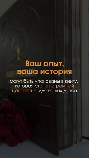 Уже через полгода вы будете благодарны себе, что начали сейчас